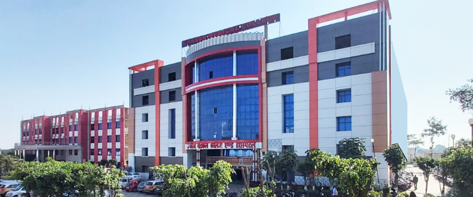 Career Institute of Medical Science & Hospital, Lucknow_Building