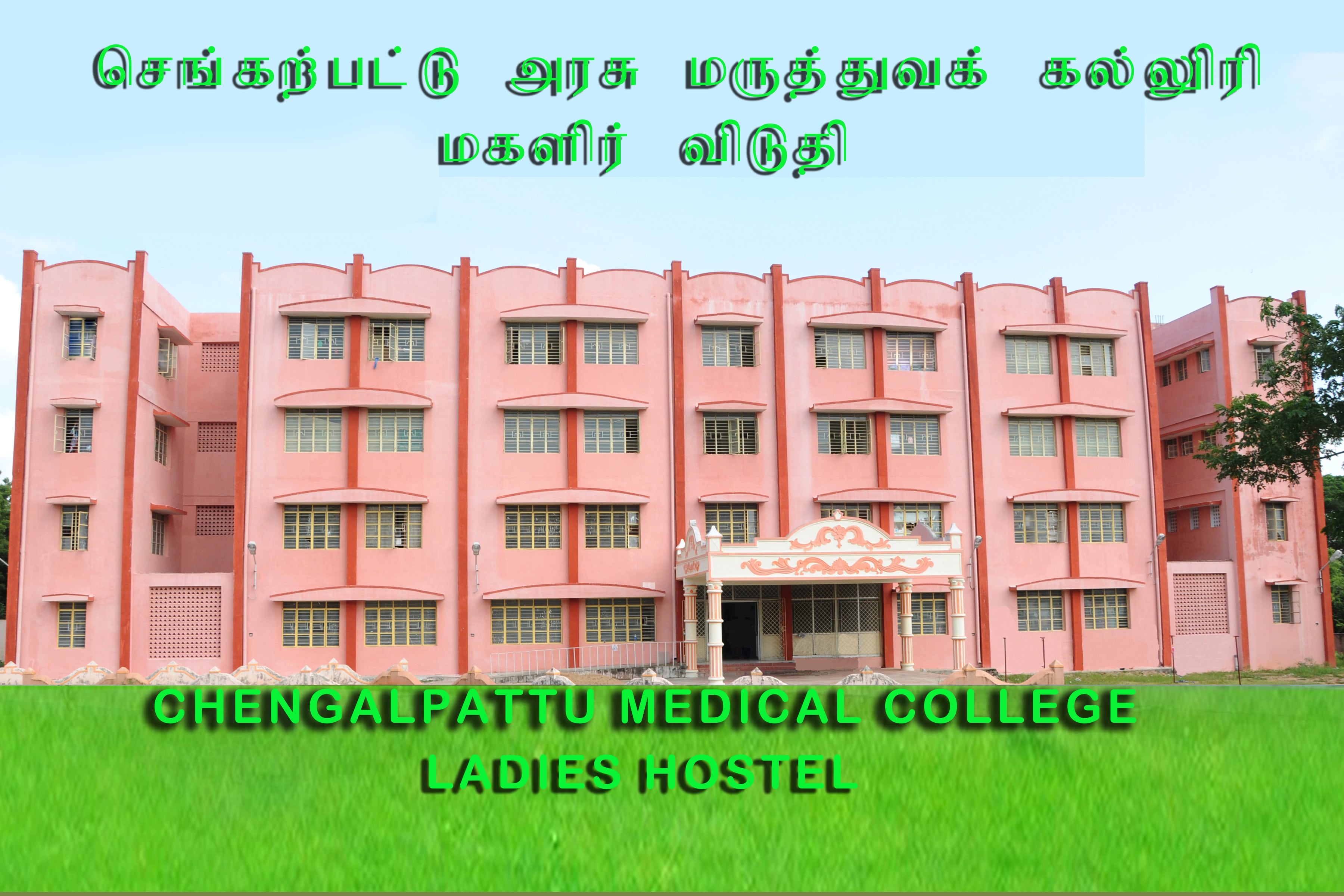 Chengalpattu Medical College, Chengalpattu_ladies Hostel