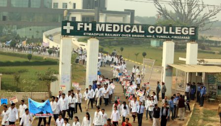 F. H. Medical College and Hospital, Firozabad