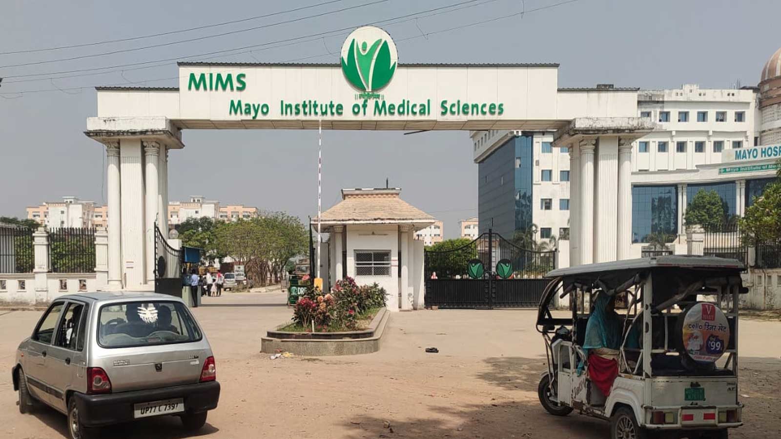 Mayo Institute of Medical Sciences Barabanki_gate