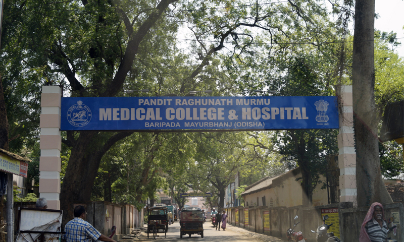 PRM Medical College Baripada_gate