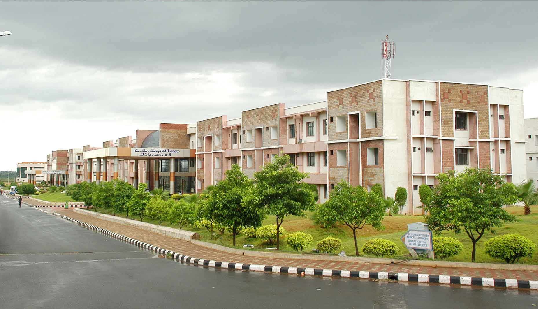 Rajiv Gandhi Institute of Medical Sciences, Kadapa_Building